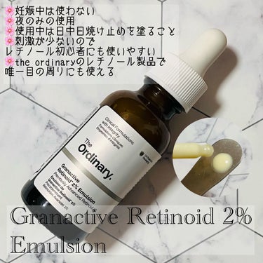 Granactive Retinoid 2% Emulsion/The Ordinary/美容液を使ったクチコミ（3枚目）