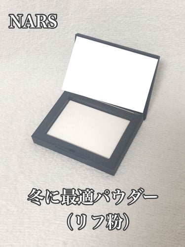 ライトリフレクティングセッティングパウダー　プレスト　N/NARS/プレストパウダーを使ったクチコミ（1枚目）