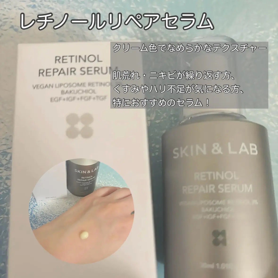 バリアダームモイストクリーム/SKIN&LAB/フェイスクリームを使ったクチコミ(2枚目)