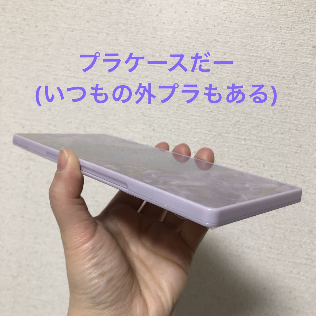 エクスプローラ12色 動物アイシャドウパレット バタフライ/PERFECT DIARY/アイシャドウパレットを使ったクチコミ（3枚目）