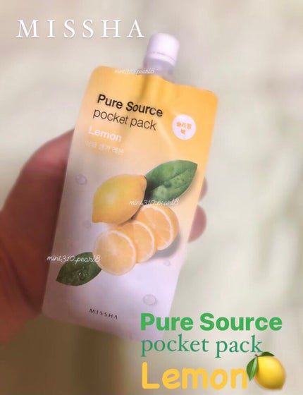 ピュアソースポケットパック/MISSHA/洗い流すパック・マスクを使ったクチコミ(2枚目)