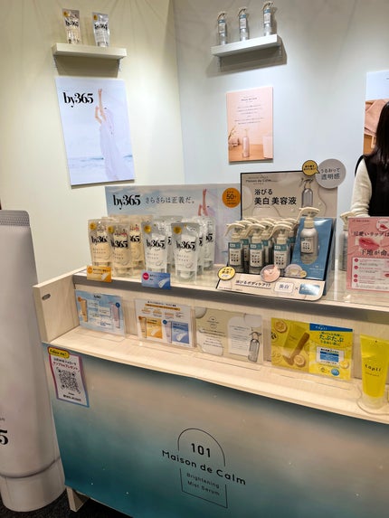 by365 パウダリーUVクリーム/ナリスアップ/日焼け止めクリームを使ったクチコミ(2枚目)