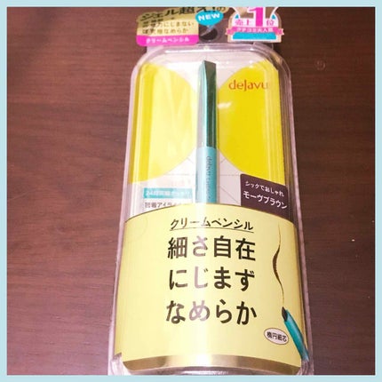 「密着アイライナー」クリームペンシル/デジャヴュ/ペンシルアイライナーを使ったクチコミ(1枚目)