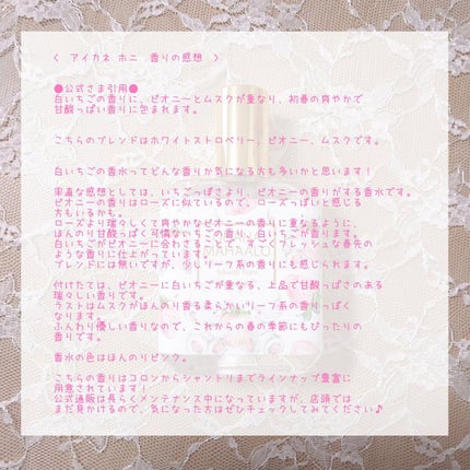 オーデコロン(アイカネホニ)/OHANA MAHAALO/香水(レディース)を使ったクチコミ(4枚目)