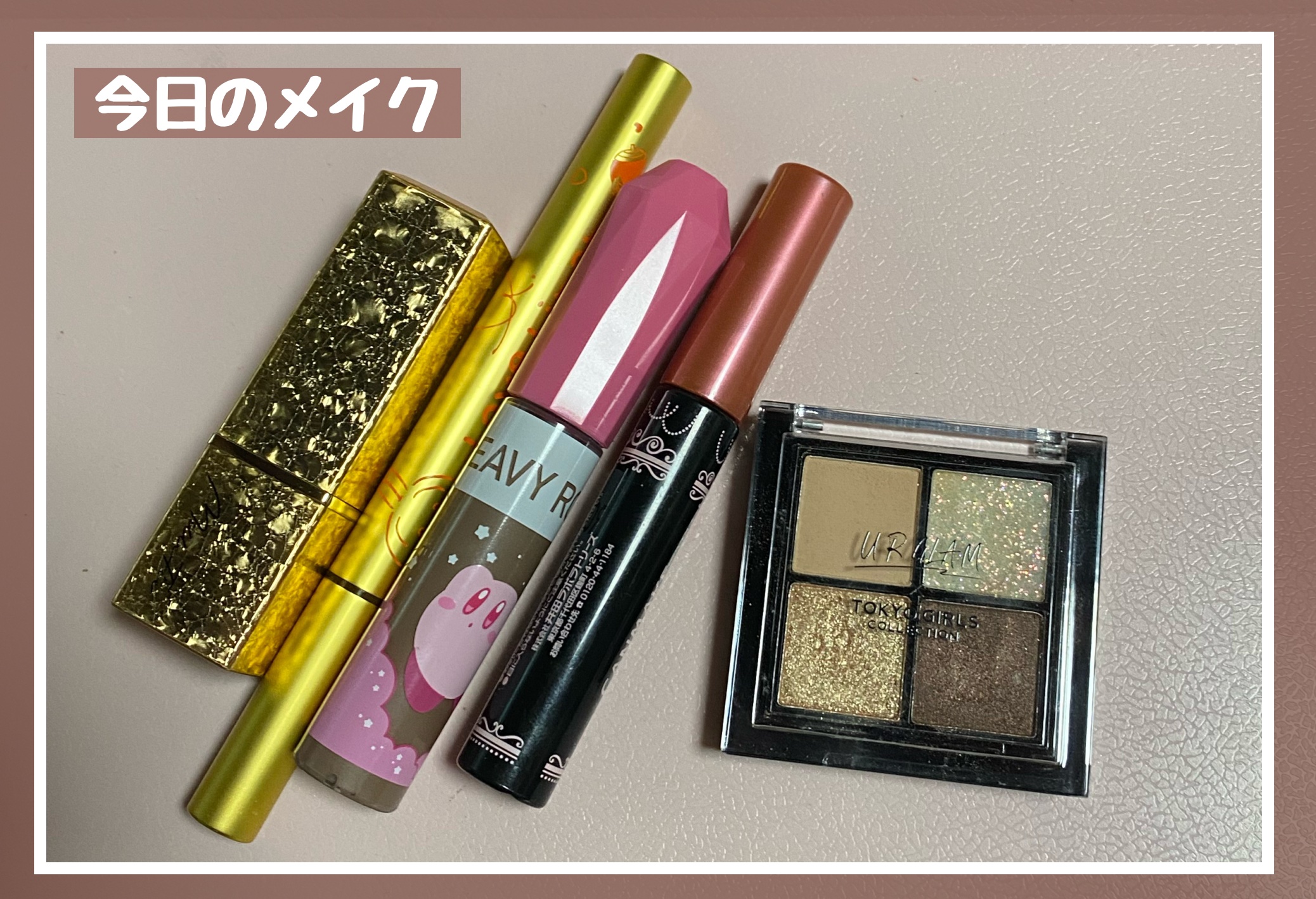 ＵＧＴ　ドリームアイシャドウパレット 01c　ミルクココア/U R GLAM/アイシャドウパレットを使ったクチコミ（1枚目）