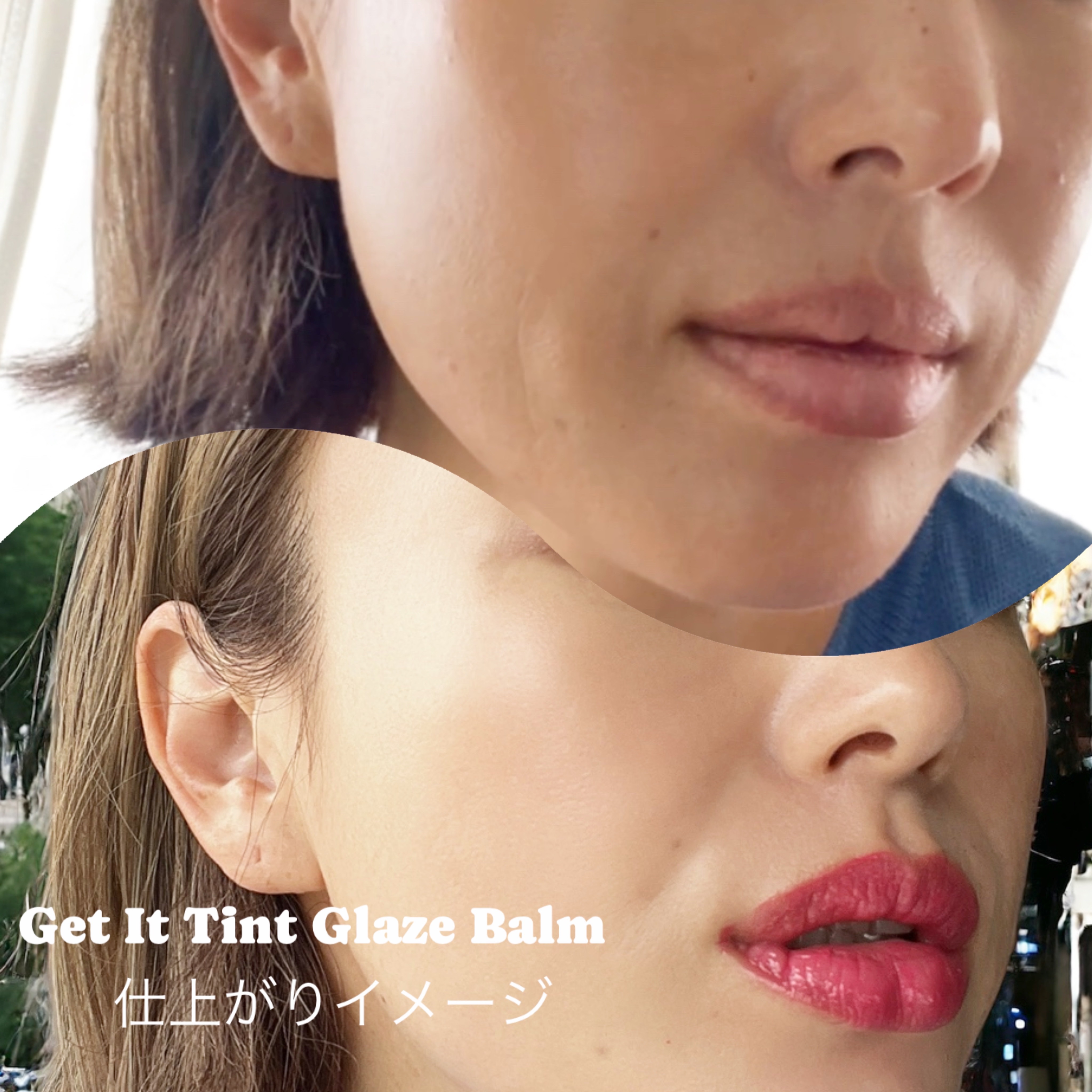 ゲットイットティントグレーズバーム/TONYMOLY/リップティントを使ったクチコミ（2枚目）