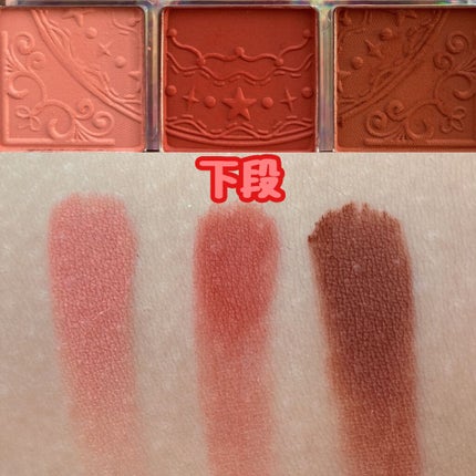 クォーツ 9色アイシャドウパレット(ドリームランドアイシャドウ)/ZEESEA/アイシャドウパレットを使ったクチコミ(7枚目)