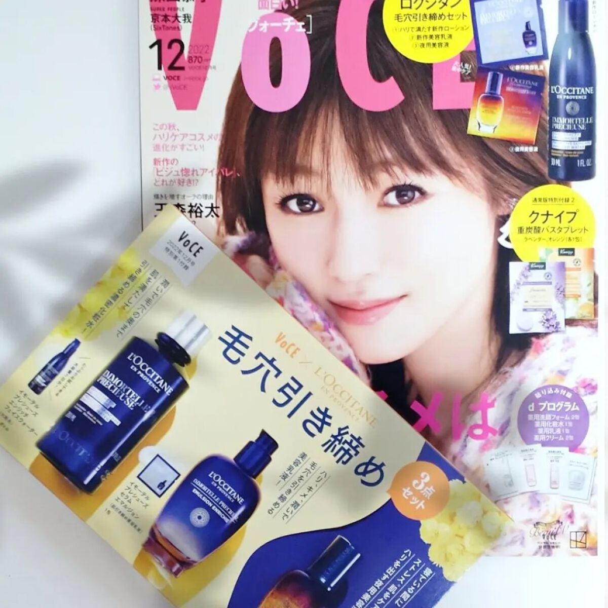 イモーテル オーバーナイトリセットセラム/L'OCCITANE/美容液を使ったクチコミ(5枚目)