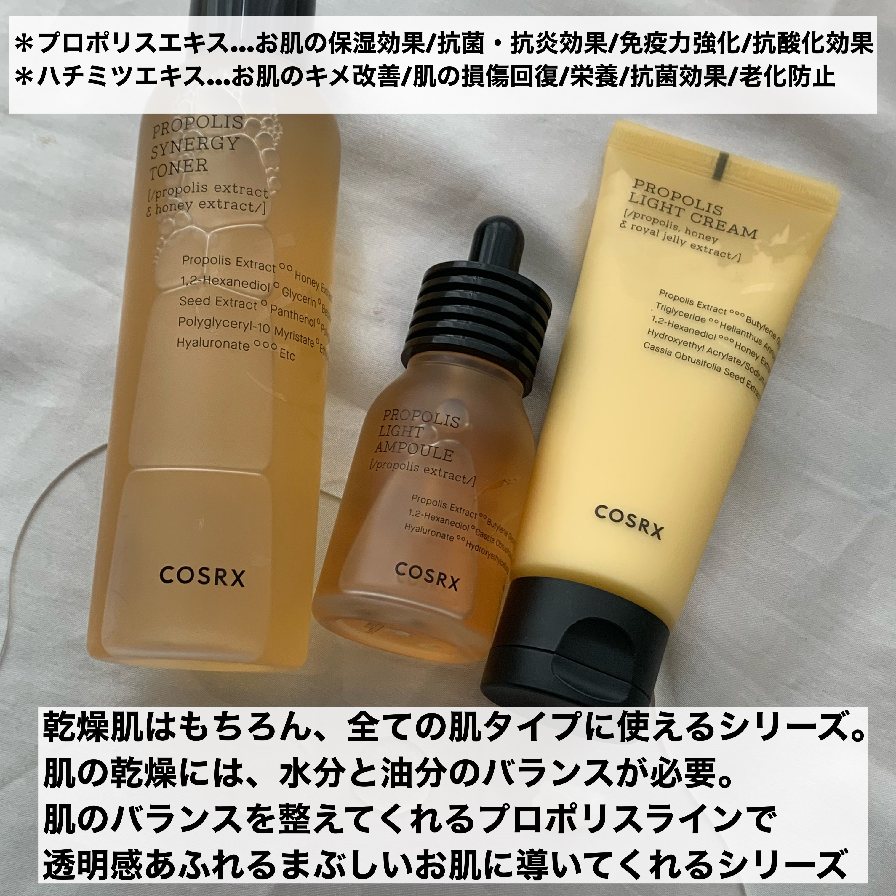 フルフィットプロポリスシナジートナー/COSRX/化粧水を使ったクチコミ（2枚目）