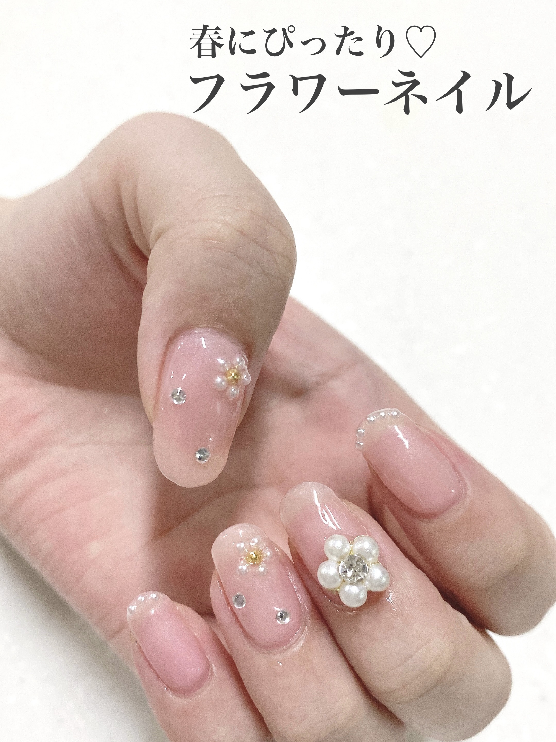 ネイルパーツ/SHEIN/ネイルチップ・パーツを使ったクチコミ（1枚目）