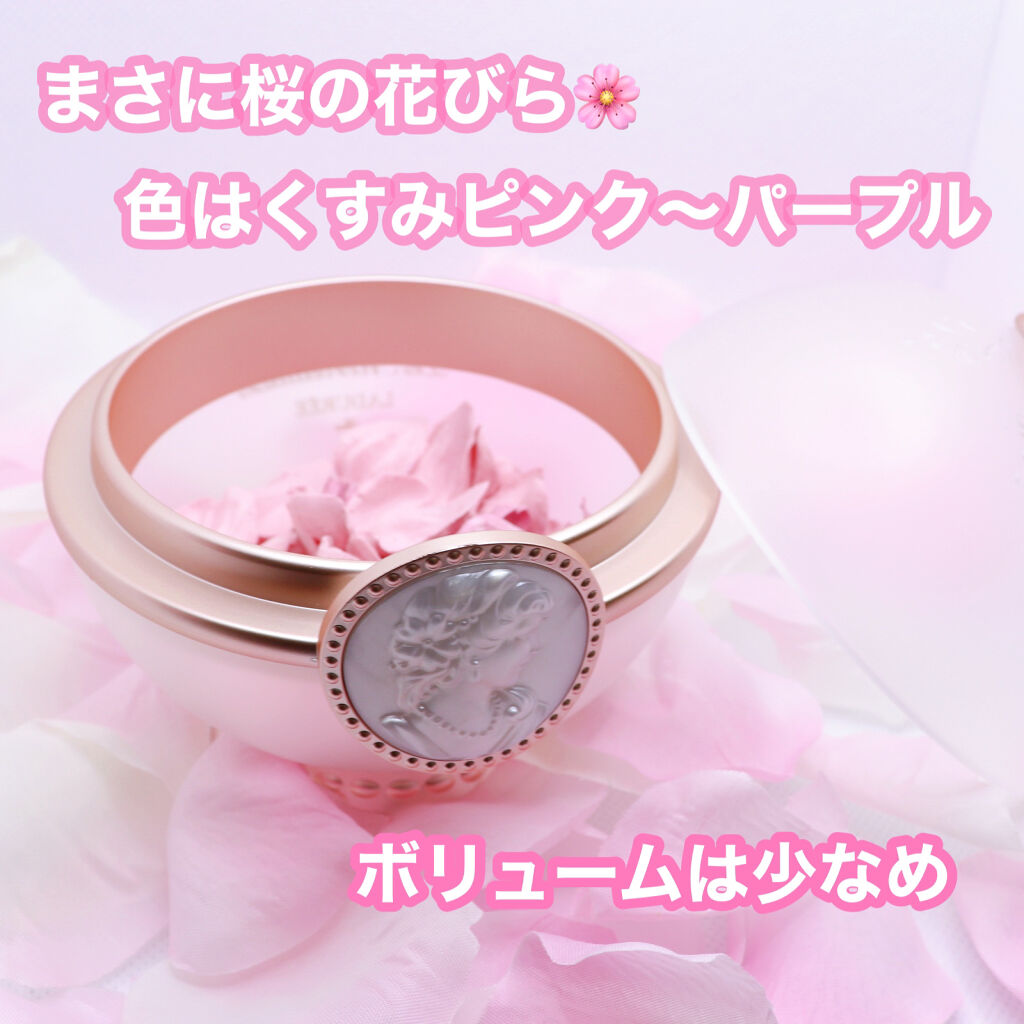 フェイスカラー  サクラ/レ・メルヴェイユーズ ラデュレ/パウダーチークを使ったクチコミ（3枚目）