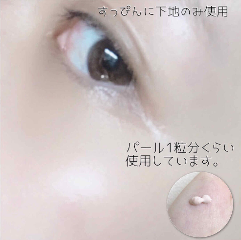 UV エクスペール トーン アップ ローズ/LANCOME/日焼け止め・UVケアを使ったクチコミ（2枚目）