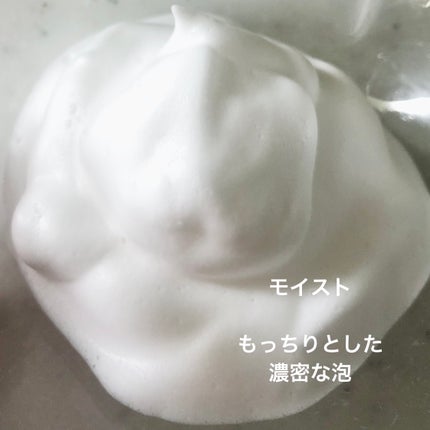 ムースネトワイアントA n/クレ・ド・ポー ボーテ/洗顔フォームを使ったクチコミ(2枚目)
