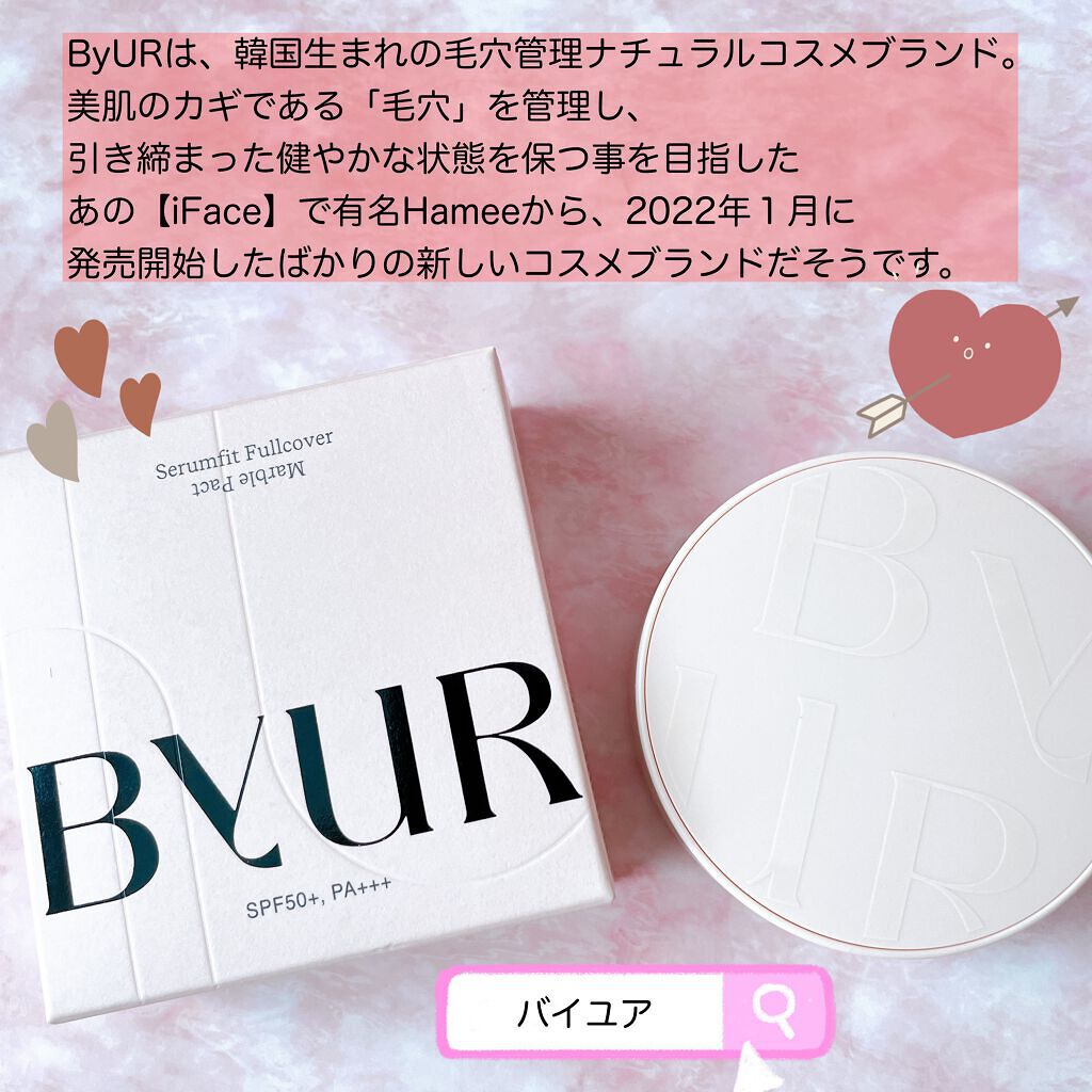 セラムフィット フルカバー マーブルパクト ＜ファンデーション＞ 23 サンド/ByUR/クリーム・エマルジョンファンデーションを使ったクチコミ（2枚目）