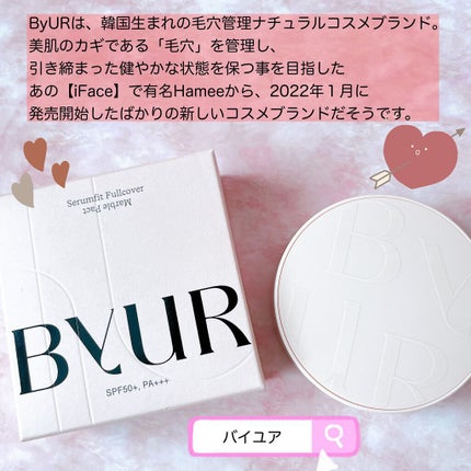 セラムフィット フルカバー マーブルパクト <ファンデーション>/ByUR/クリーム・エマルジョンファンデーションを使ったクチコミ(2枚目)