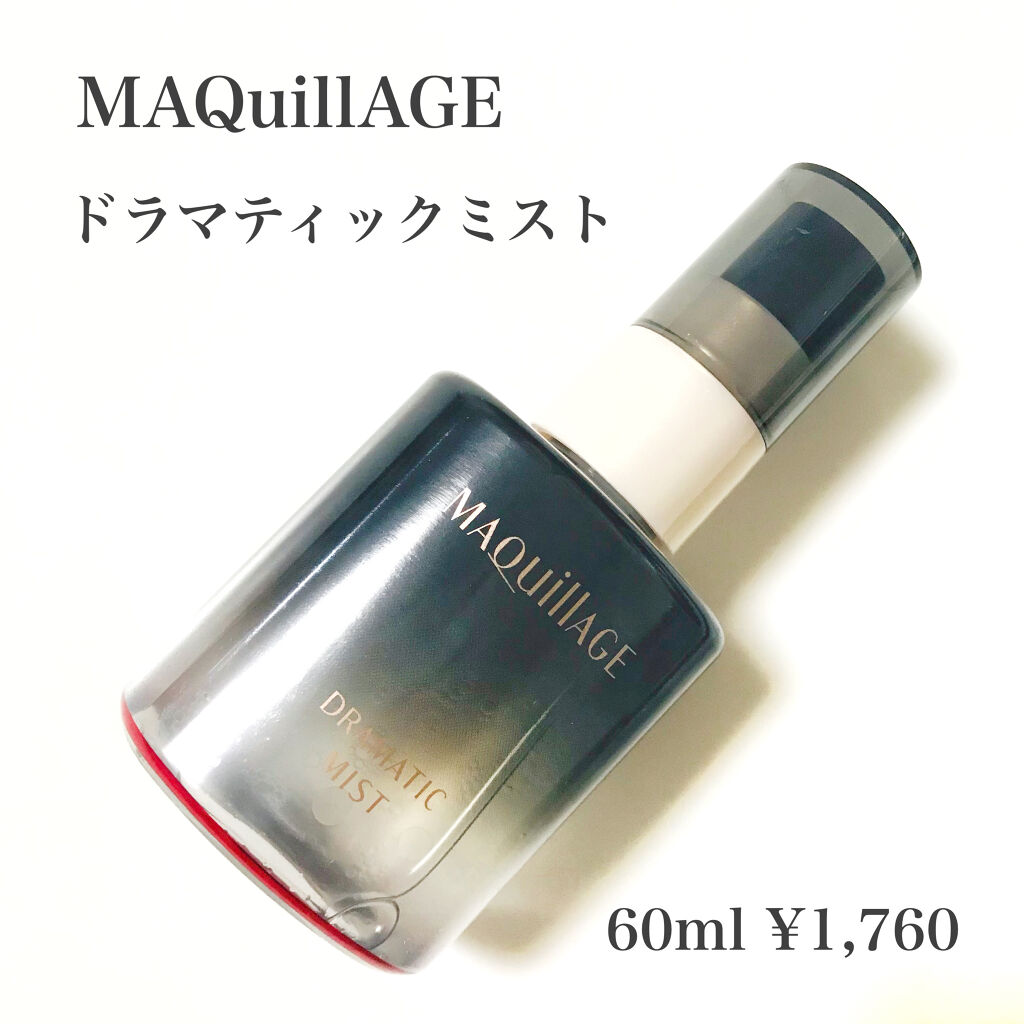 UVイデア XL プロテクショントーンアップ/ラ ロッシュ ポゼ/日焼け止めクリームを使ったクチコミ（2枚目）