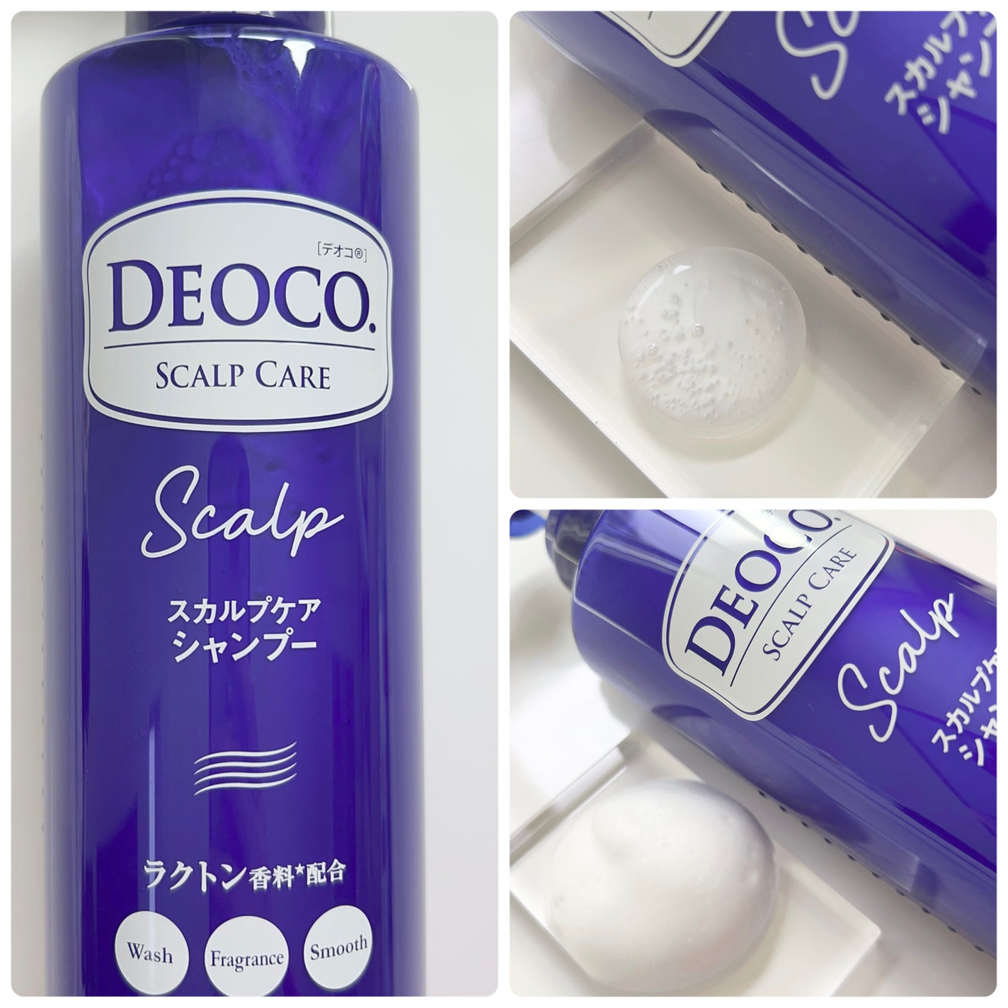 りこ on LIPS 「#PR#デオコ【デオコスカルプケアシャンプー・デオコスカルプケ..」(2枚目)