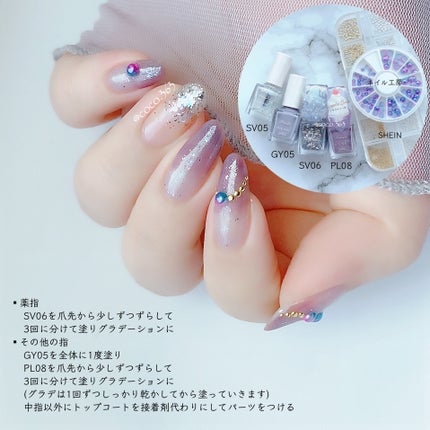 ミニネイル/パラドゥ/マニキュアを使ったクチコミ(6枚目)