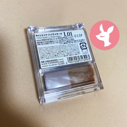 ハイライター/キャンメイク/パウダーハイライトを使ったクチコミ(5枚目)