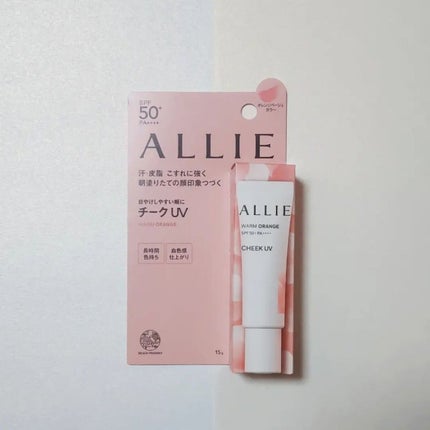 クロノビューティ カラーオンUV/アリィー/日焼け止めクリームを使ったクチコミ(4枚目)