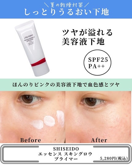 インナーグロウ チークパウダー/SHISEIDO/パウダーチークを使ったクチコミ(4枚目)