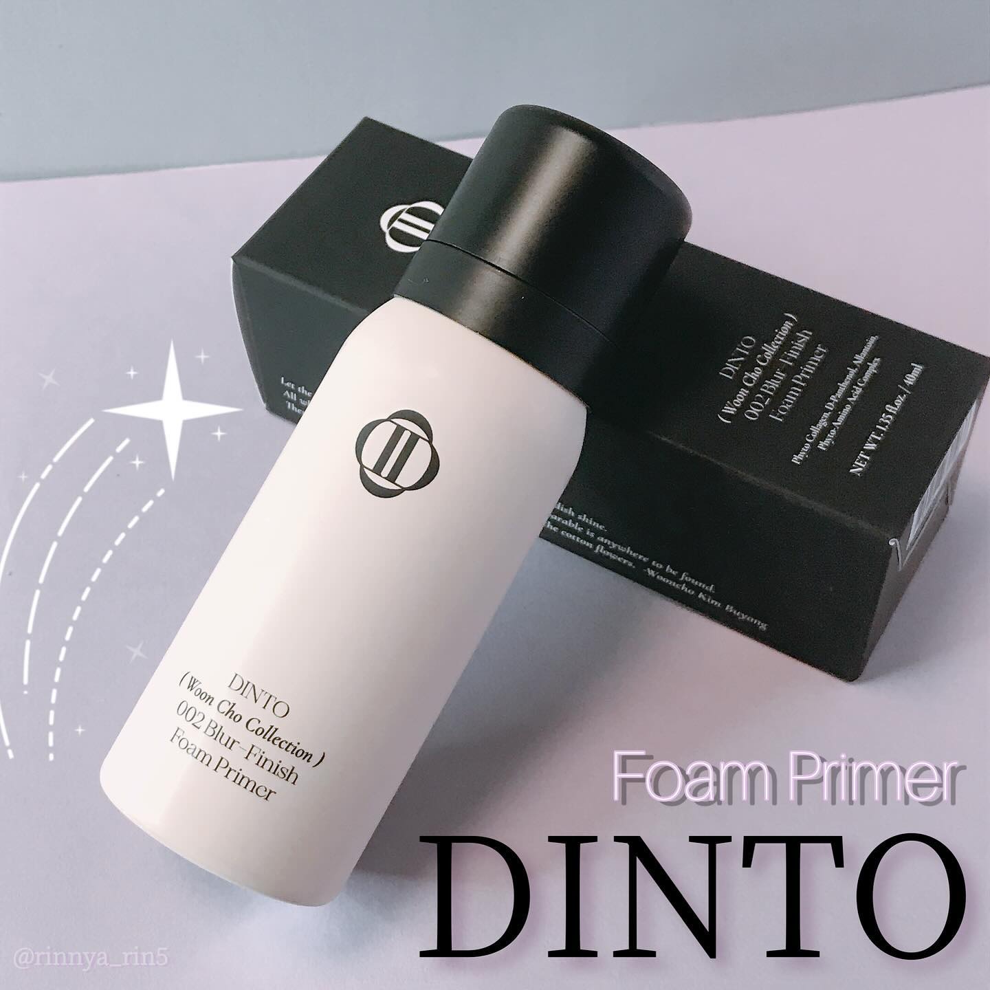 ブラーフィニッシュフォームプライマー/Dinto/化粧下地を使ったクチコミ（2枚目）