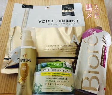 ◎購入品
(スキン、ボディ、ヘア)

⚪︎初回購入
・CICIBELLA
シートマスク VC100＋レチノール
30枚入り

評判を見かけて気になっていたので購入。

・KIREI FACTORY
どく