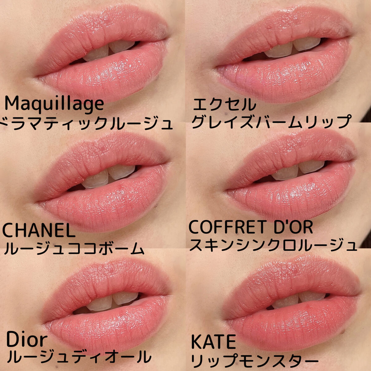 CHANEL ディオール　口紅　セット 210.jpg