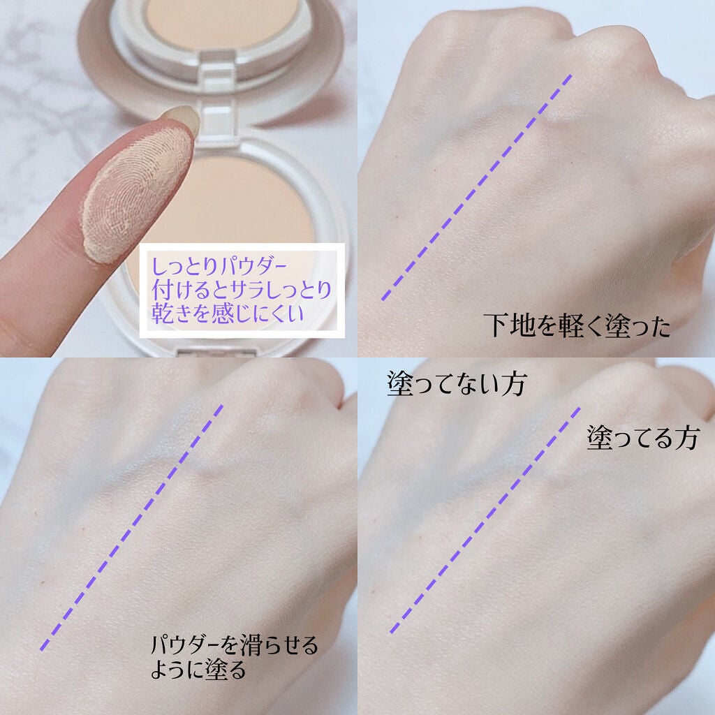 エッセンスパウダー		/セラフォア/プレストパウダーを使ったクチコミ(4枚目)