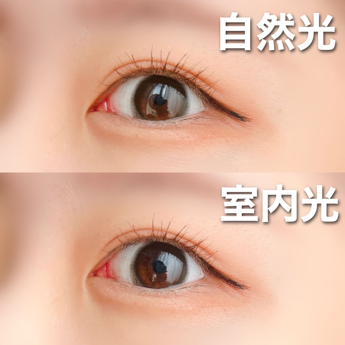 エバーカラーワンデーミリモア はじらいベイビー/エバーカラー/ワンデー（１DAY）カラコンを使ったクチコミ（2枚目）