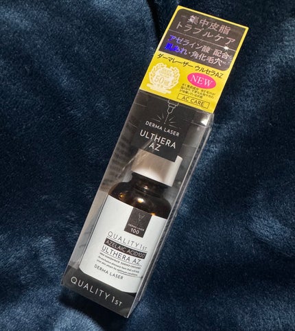 ダーマレーザー ウルセラAZ/クオリティファースト/美容液を使ったクチコミ(1枚目)