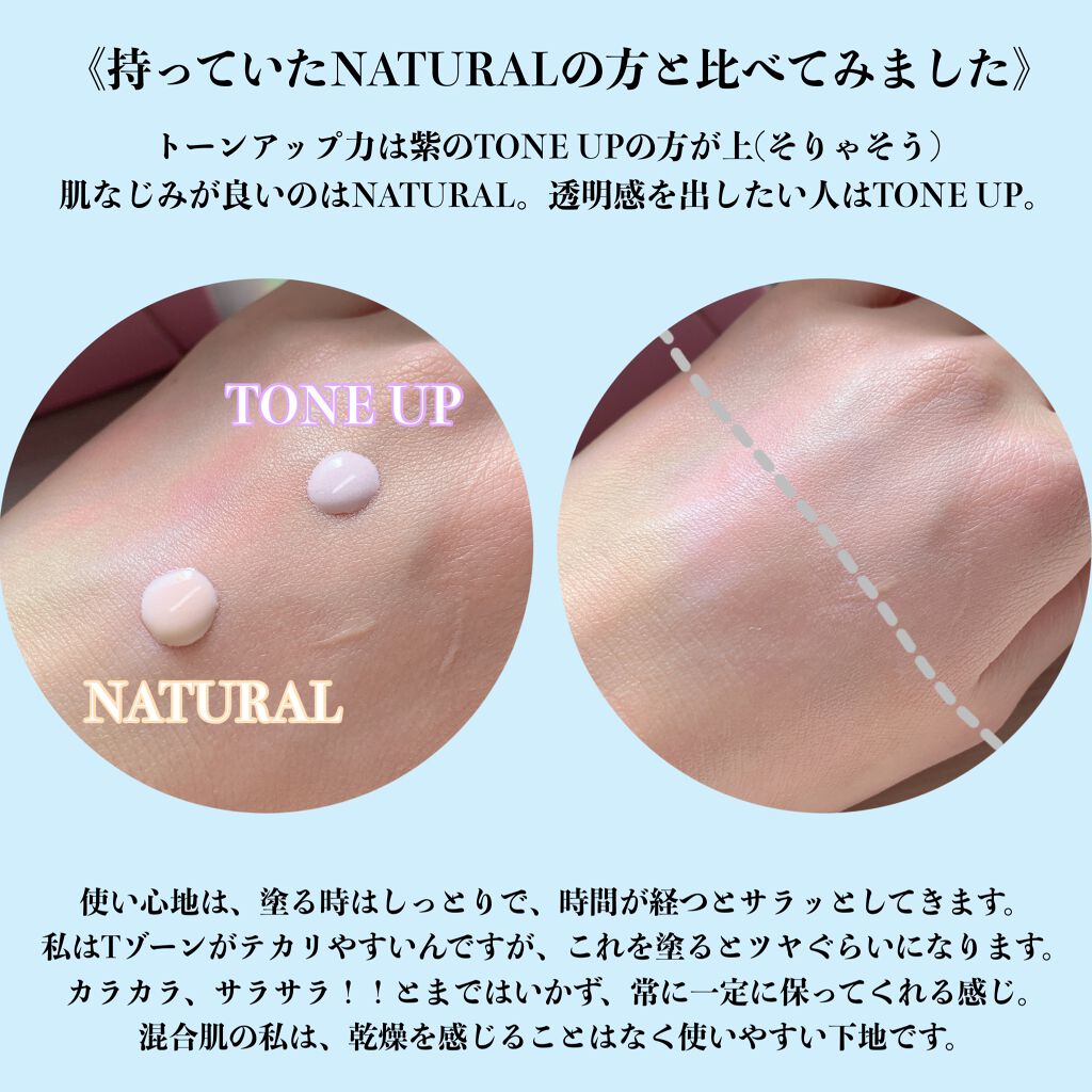 ãã©ããã£ãã¯ã¹ãã³ã»ã³ãµãŒããŒã¹ EX UV+/ããã¢ãŒãžã¥/åç²§äžå°ã䜿ã£ãã¯ãã³ãïŒ2æç®ïŒ