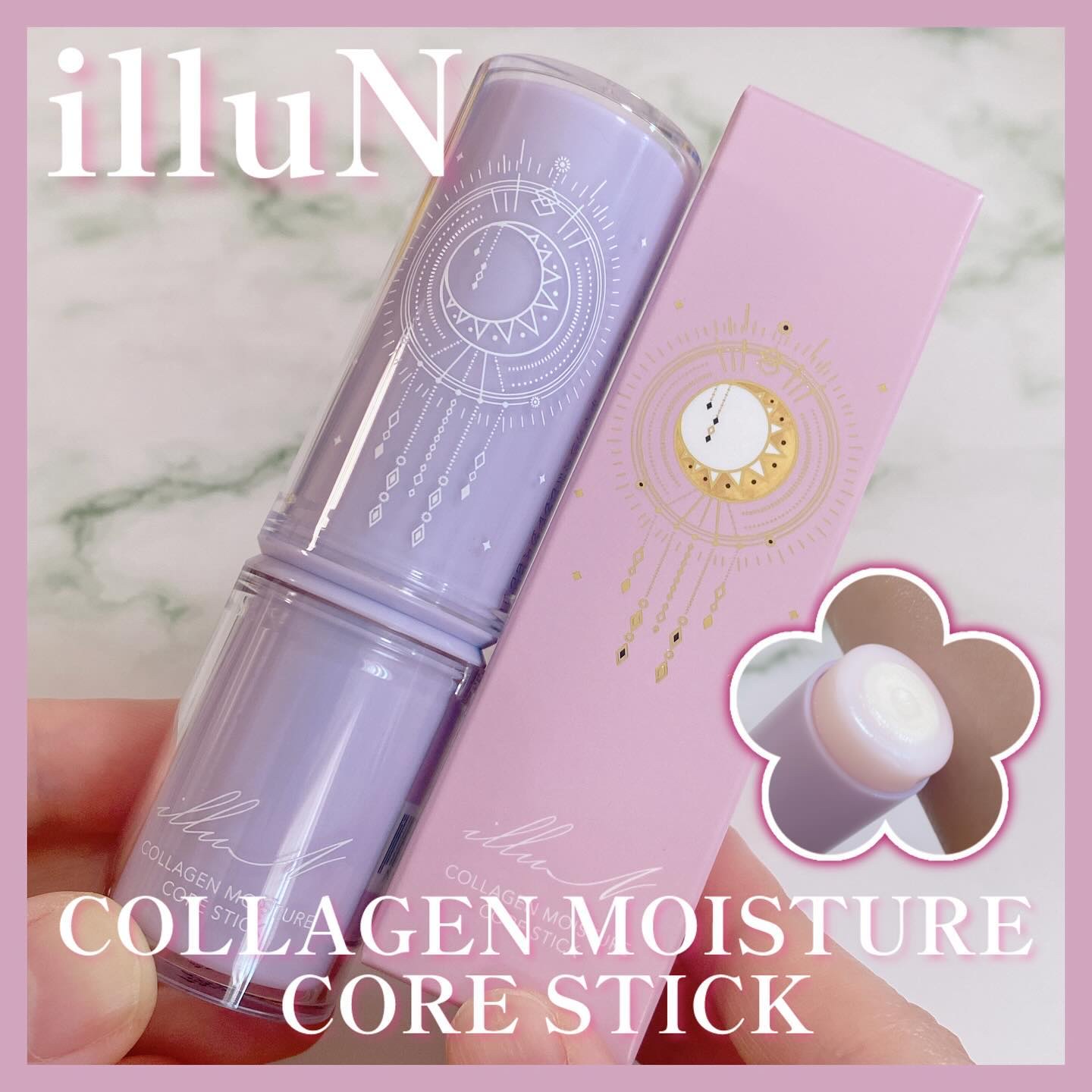 コラーゲンモイスチャーコアスティック/illuN/美容液を使ったクチコミ（1枚目）
