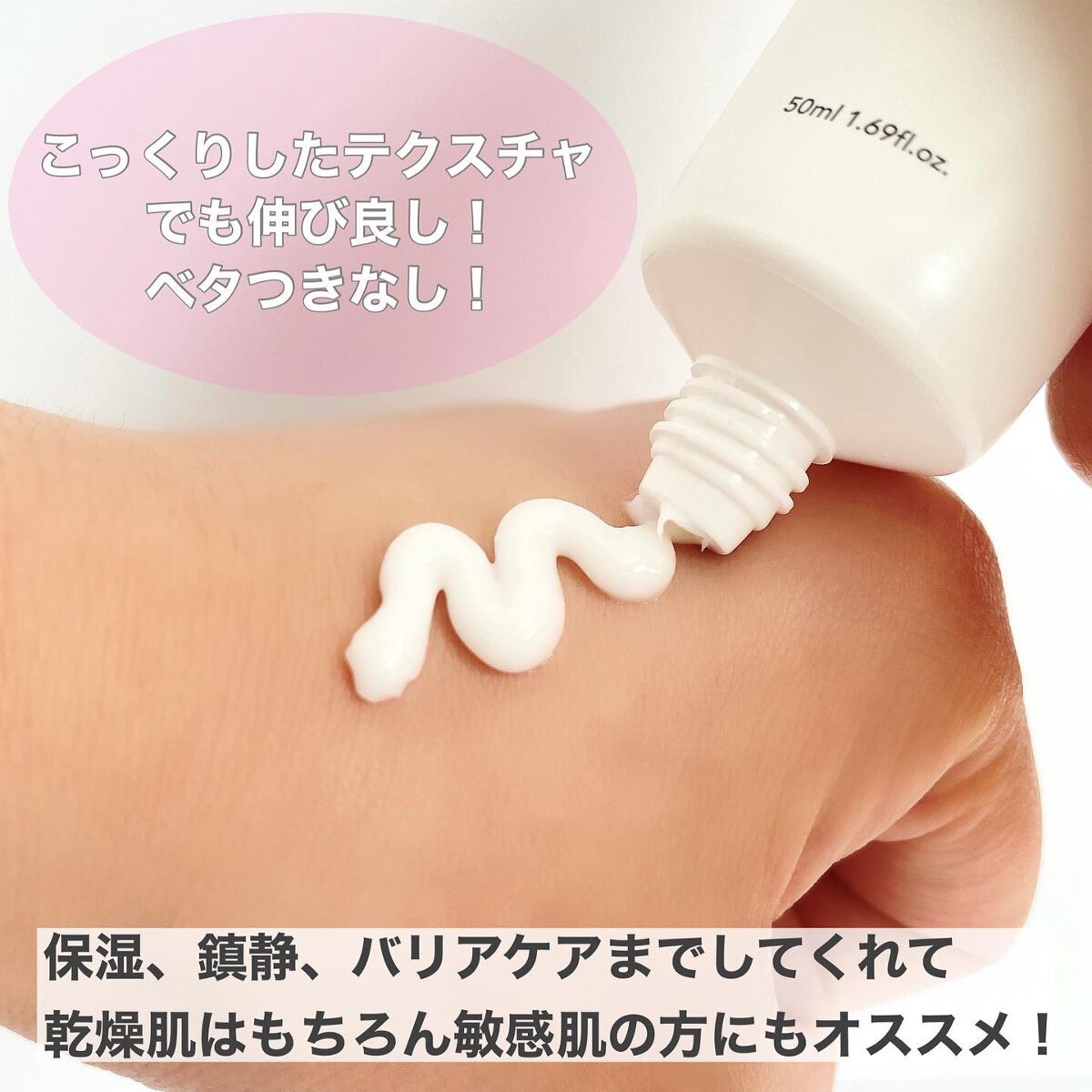 バリアダームモイストクリーム/SKIN&LAB/フェイスクリームを使ったクチコミ（3枚目）