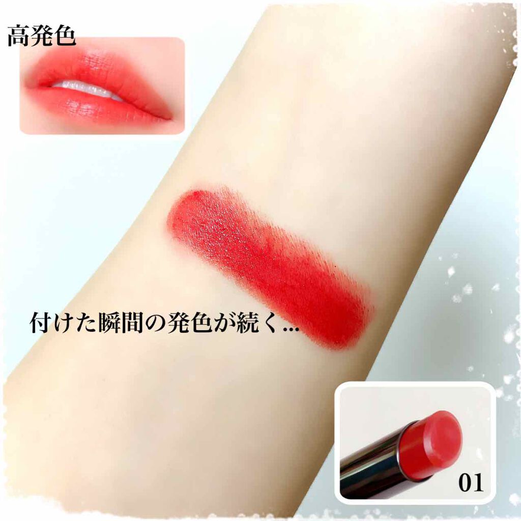 タイムレスカラーリップ/オーブ/口紅を使ったクチコミ(2枚目)
