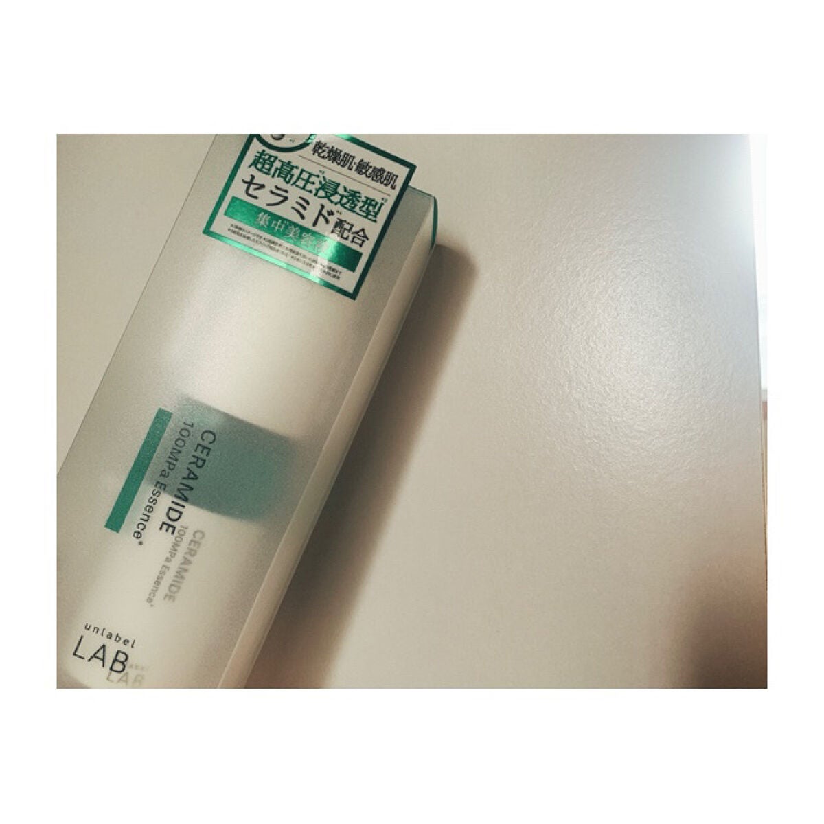 CM エッセンス/unlabel/美容液を使ったクチコミ(1枚目)