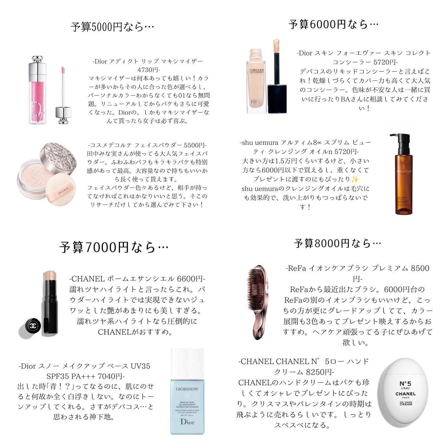 ボーム エサンシエル ムーンライト キス / CHANEL(シャネル) | LIPS ボーム エサンシエル ムーンライト キス / CHANEL(シャネル) | LIPS