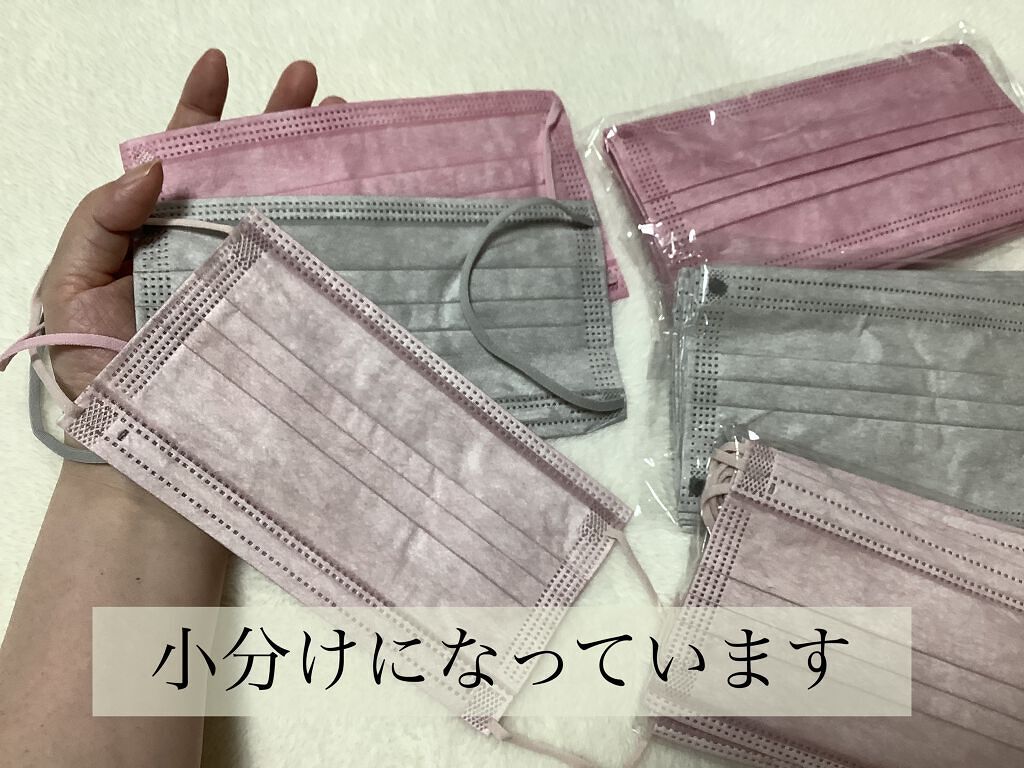 やわらかマスク　51枚入り/CICIBELLA/マスクを使ったクチコミ（2枚目）