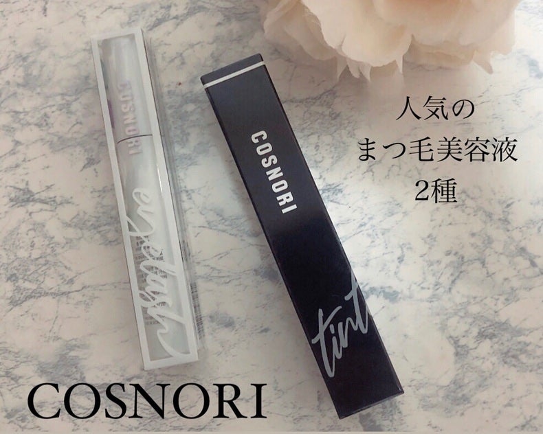 ロングアクティブアイラッシュセラム/COSNORI/まつげ美容液を使ったクチコミ(1枚目)