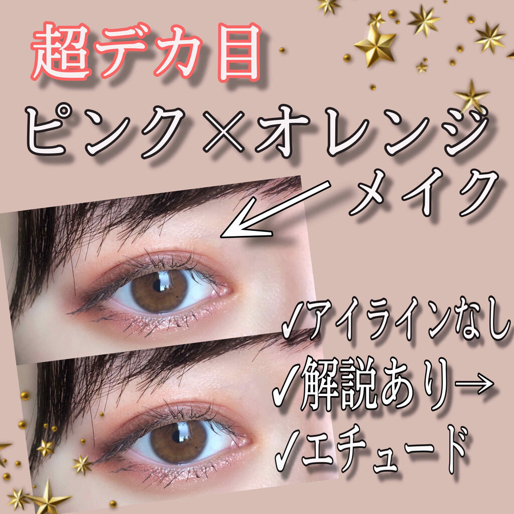 プレイカラー アイシャドウ/ETUDE/アイシャドウパレットを使ったクチコミ（1枚目）