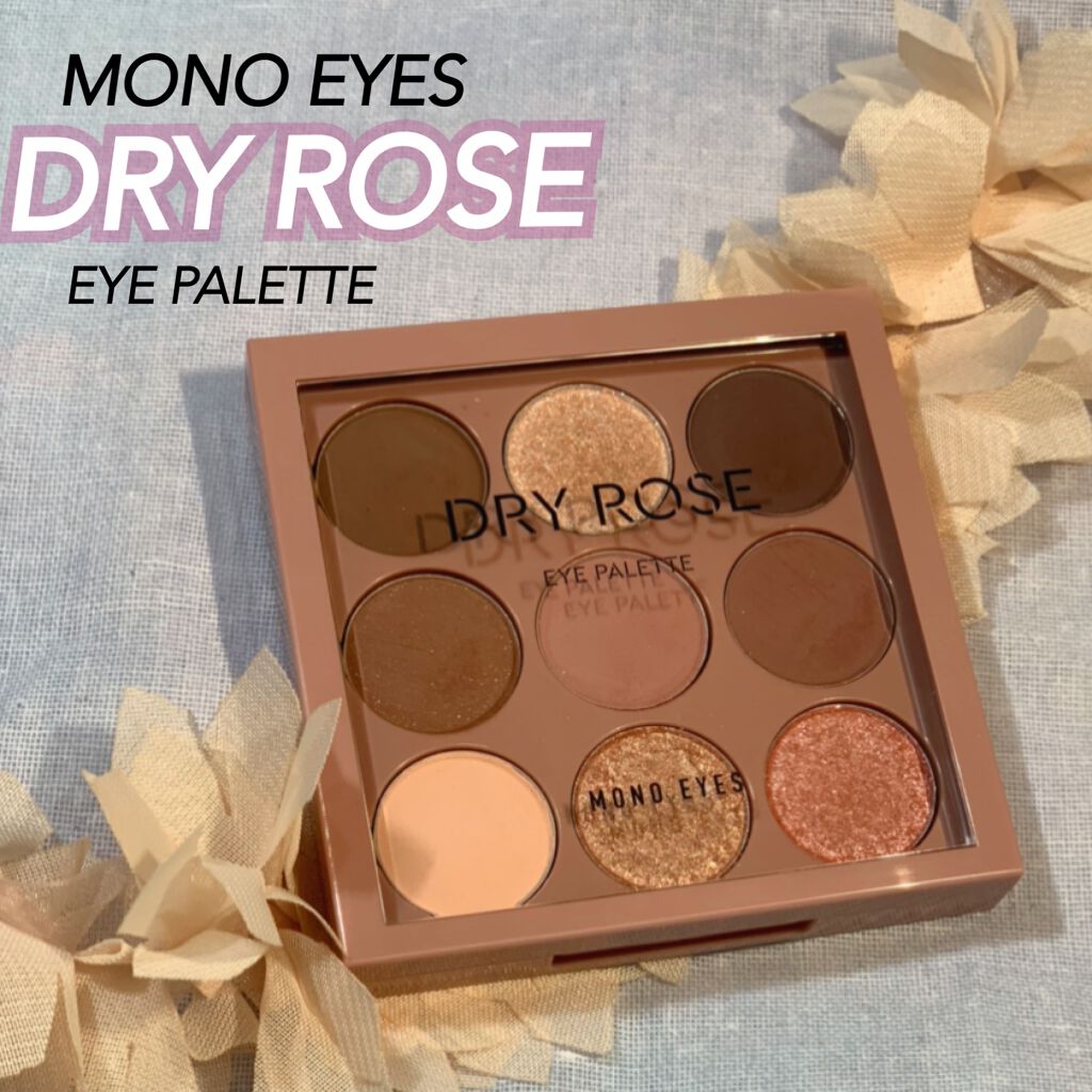 モノアイズ パレット/ARITAUM/アイシャドウパレットを使ったクチコミ（1枚目）