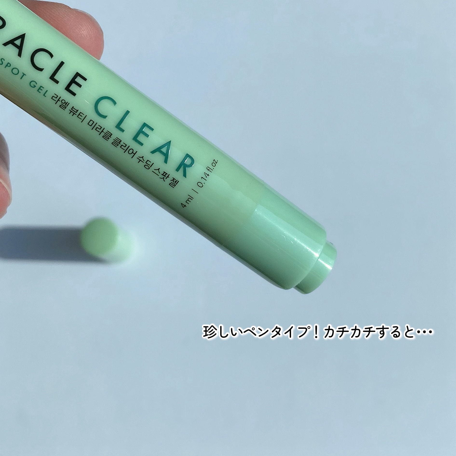 ミラクルクリアスージングスポットジェル/Rael/にきびパッチを使ったクチコミ（3枚目）