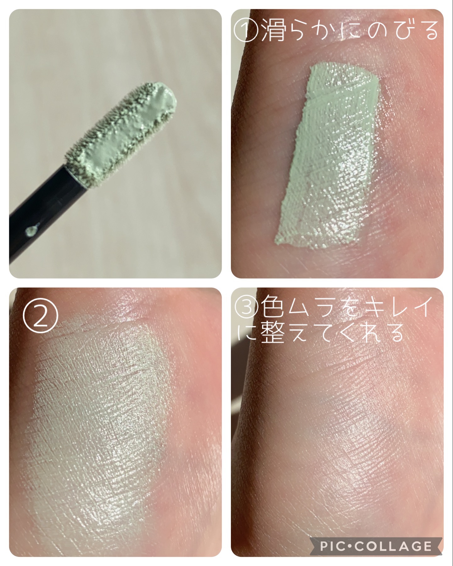 デザイニングカラーリクイド/KANEBO/リキッドコンシーラーを使ったクチコミ（2枚目）