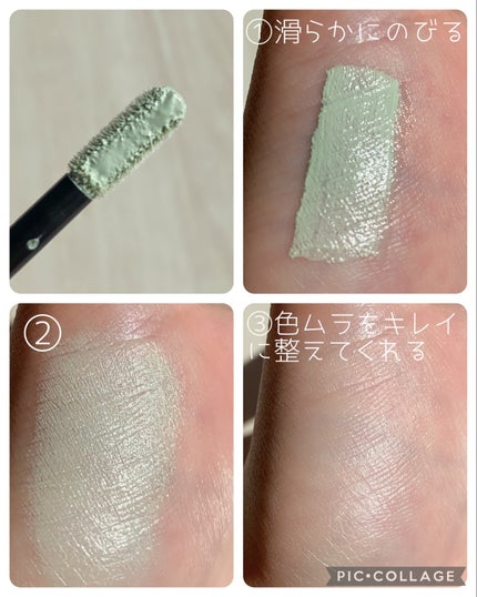 デザイニングカラーリクイド/KANEBO/リキッドコンシーラーを使ったクチコミ(2枚目)