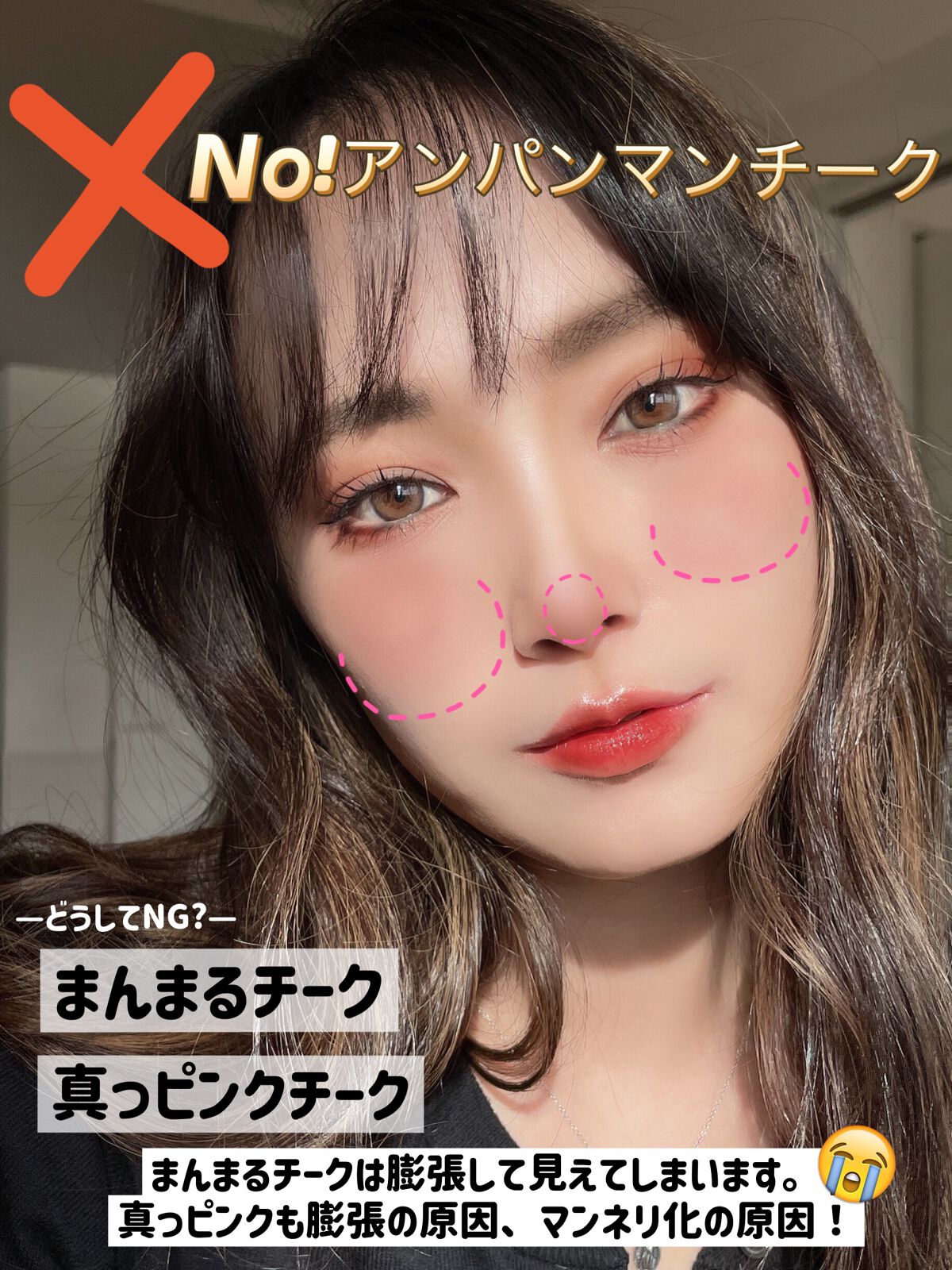 Karin.ðŠâªï¿€ã«ã©ã³ã³ã¬ãðïœLens Log  on LIPS ãã¯ã³ãã³ã¡ã€ã¯ã®ããŒã¯ã®å
¥ãæ¹âšâ©å€±æãããã錻ããŒã¯ã®å
¥ãæ¹..ãïŒ3æç®ïŒ