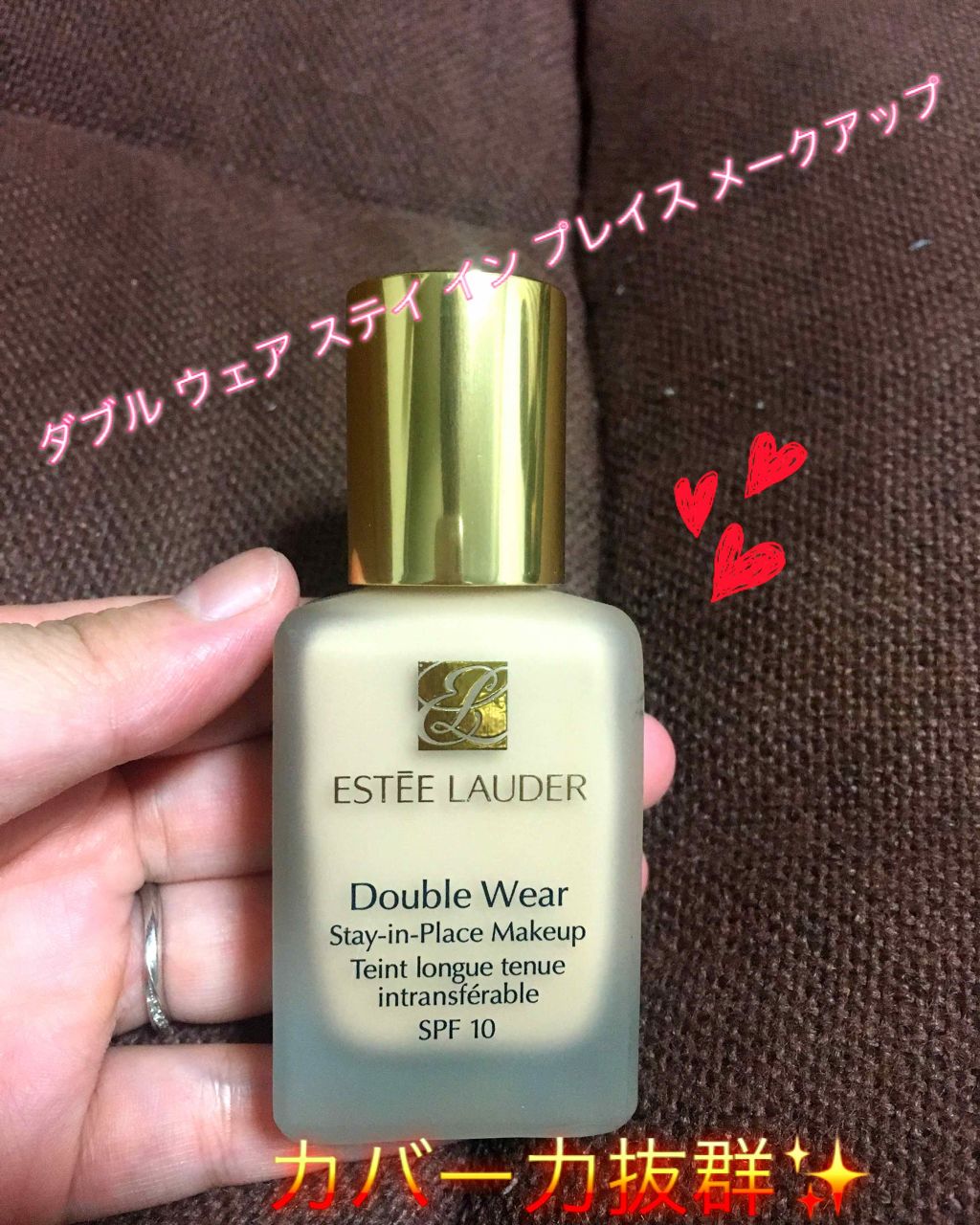ダブル ウェア ステイ イン プレイス メークアップ /ESTEE LAUDER/リキッドファンデーションを使ったクチコミ（2枚目）