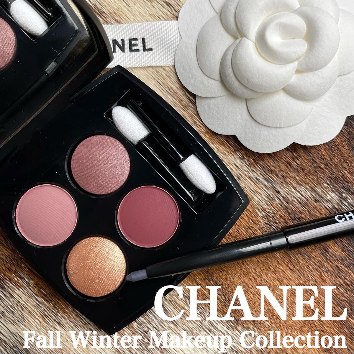 レ キャトル オンブル/CHANEL/アイシャドウパレットを使ったクチコミ（1枚目）