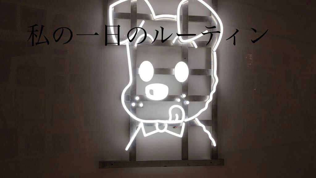 化粧水・敏感肌用・しっとりタイプ/無印良品/化粧水を使ったクチコミ(1枚目)