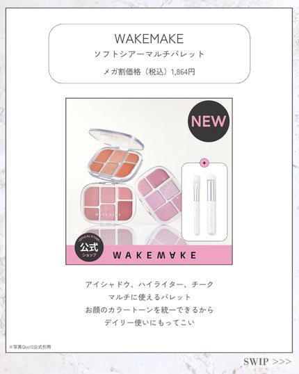 を使ったクチコミ(3枚目)