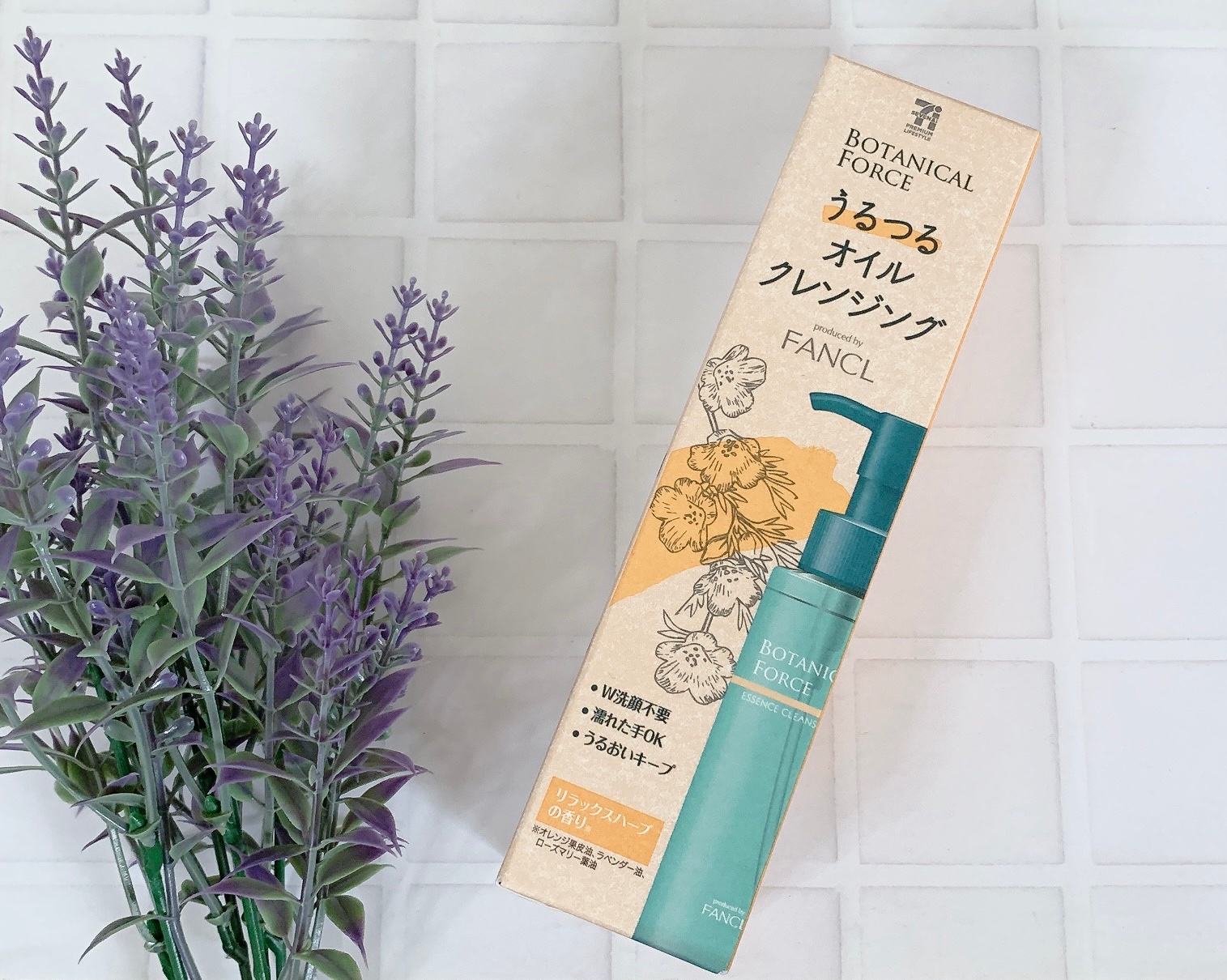 うるつるオイルクレンジング 95ml/ボタニカルフォース/オイルクレンジングを使ったクチコミ（2枚目）